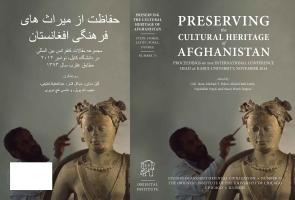 Preserving the Cultural heritage of Afghanistan