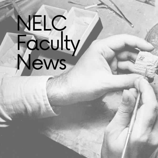 faculty news