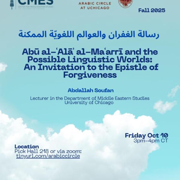Arabic 