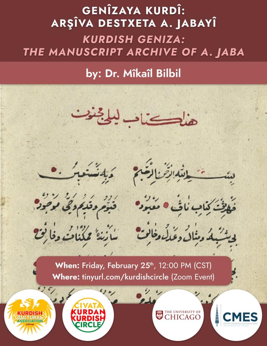  "The Manuscript Archive of Alexandre Jaba"