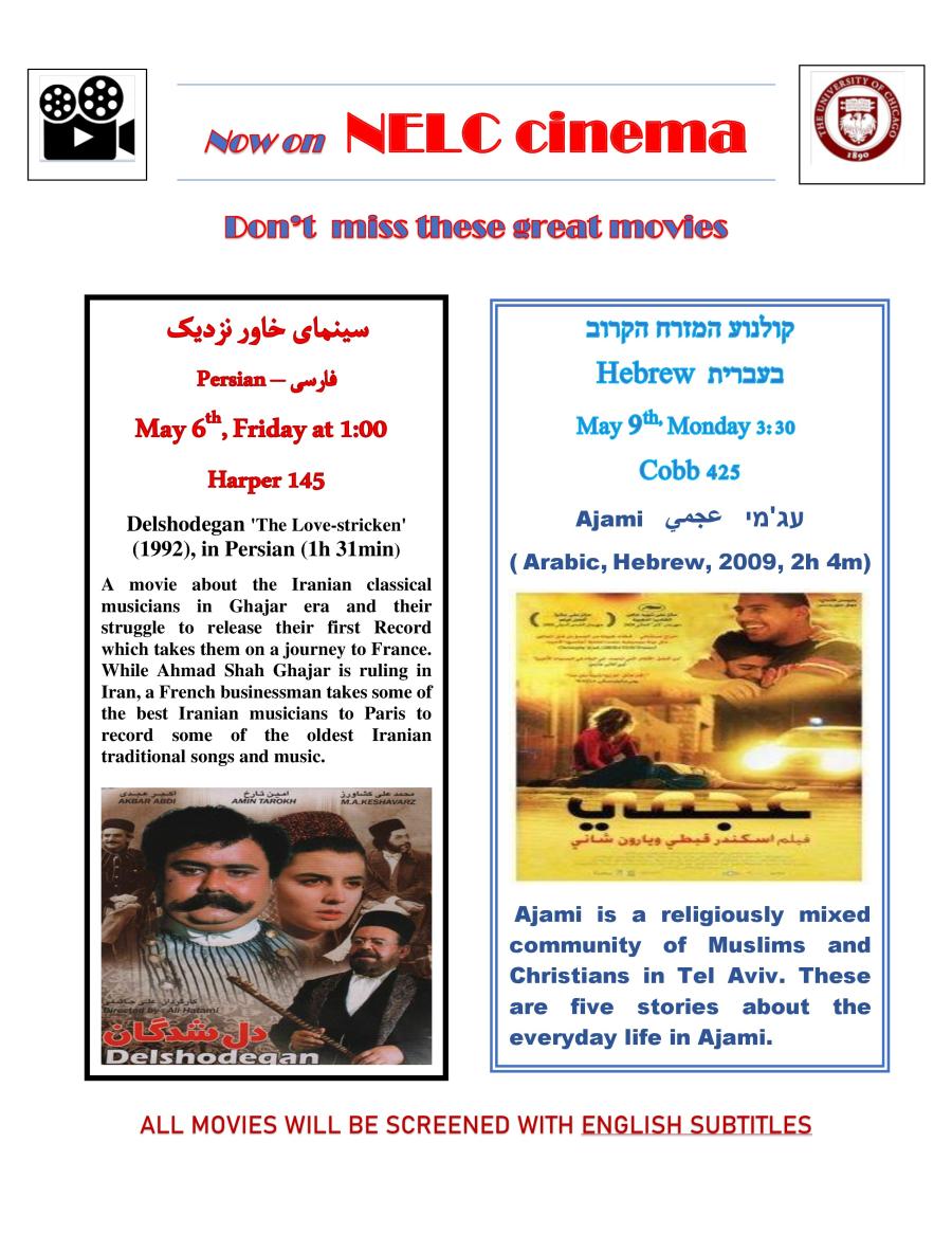 Movies From the Middle East