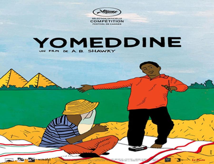  Yomeddine (English: Judgement Day)