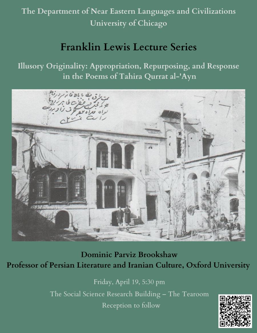 Franklin Lewis Lecture Series 